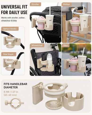 3-in-1 Stroller Cup Holder with Phone Holder, Dual Cup Holder with Upgraded Double Clamp, Universal Cup Holder for Stroller, Walker, Wheelchair & Bike, Anti-Spill Stable Drink Organizer (Khaki) in Kuwait