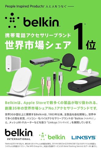 Belkin SCREENFORCETM TrueClear Curve Screen Protector Film for Apple Witch Series 4 & 5 (40mm) in Kuwait