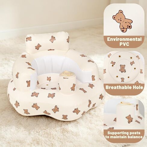 Inflatable Baby Seat for Babies 3-24 Months, Blow Up Baby Floor Seat in Air Pump, Inflatable Sit Me Up Seat for Baby Girls & Boys, Brown Bear in Kuwait