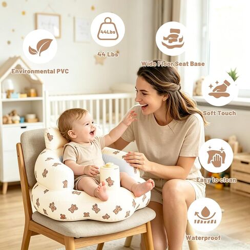 Inflatable Baby Seat for Babies 3-24 Months, Blow Up Baby Floor Seat in Air Pump, Inflatable Sit Me Up Seat for Baby Girls & Boys, Brown Bear in Kuwait