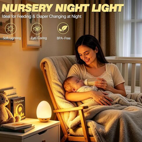 Egg Light for Nursery, Soft Light for Nighttime Feedings & Diaper Changes | 7 Colors Changing Mode, Eye Caring, Touch Control, Timer, Stepless Dimming, Rechargeable, Soft Silicone, BPA Free in Kuwait