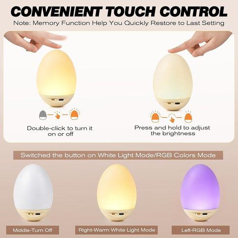 Egg Light for Nursery, Soft Light for Nighttime Feedings & Diaper Changes | 7 Colors Changing Mode, Eye Caring, Touch Control, Timer, Stepless Dimming, Rechargeable, Soft Silicone, BPA Free in Kuwait