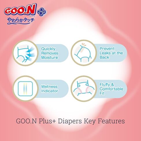 GOO.N Plus+ Diapers Newborn/XS Size (up to 11 lb) Unisex [1-Pack] 68 Count Tape Straps Sensitive Skin, Made in Japan in Kuwait