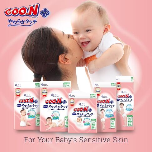 GOO.N Plus+ Diapers Newborn/XS Size (up to 11 lb) Unisex [1-Pack] 68 Count Tape Straps Sensitive Skin, Made in Japan in Kuwait