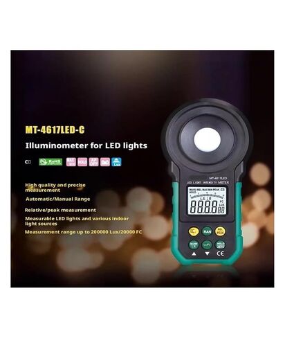 MT-4617LED-C Digital Illuminometer Light Meter Lumen Tester in Kuwait