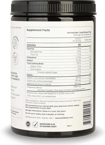 Beli Breastfeeding Lactation Boost - Supports Milk Supply, Flow, Enrichment with Oat Bran, Chia Seed, Lecithin & Iodine - Non-GMO - No Herbs - Creamy Vanilla 10.5oz (20 Servings) in Kuwait