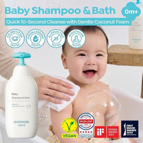 GOONGBE Baby Shampoo & Bath - Korean Baby Wash - Hypoallergenic Head to Toe Cleanser - Paraben-Free Formula For Sensitive Hair & Skin, 11.8 fl.oz. in Kuwait