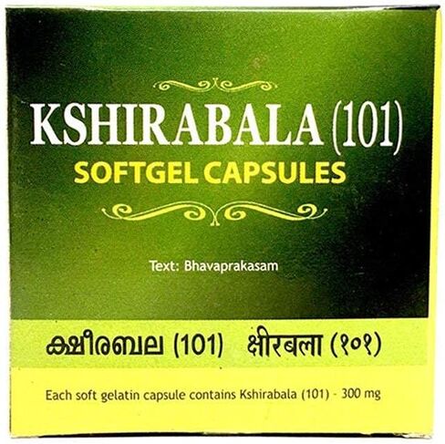 Ksheerabala 101 Soft Gel Capsules by AVP - 100 capsules by Arya Vaidya Pharmacy in Kuwait