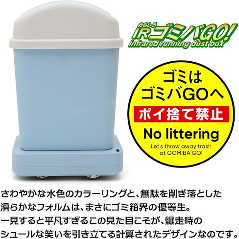 Kyosho Egg Funny IR Garbage Ba GO! TS093 in Kuwait
