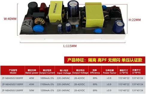Power Supply 50W Double high PF no Flicker Anti-Interference EMC Anti-Surge Waterproof LED Drive Power Supply in Kuwait