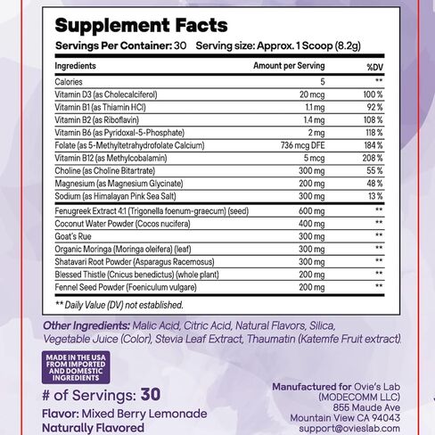 Complete Lactation Drink Mix Smoothie Supplement for Breastfeeding & Milk Supply Support with Moringa, Goat’s Rue, Shatavari, Fenugreek, Blessed Thistle, Vitamins & Electrolytes in Kuwait