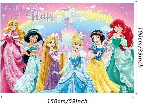 Princess Birthday Party Decorations,Happy Birthday Banner Backdrop for Birthday Party Supplies in Kuwait