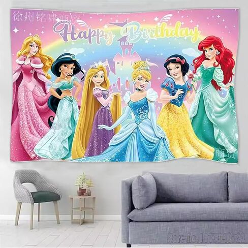 Princess Birthday Party Decorations,Happy Birthday Banner Backdrop for Birthday Party Supplies in Kuwait