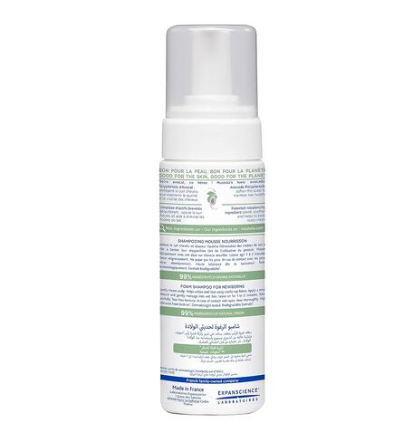 Mustela Foam Shampoo for Newborns - Baby Shampoo for Cradle Cap with Naturally Derived Avocado Oil Polyphenols - Fragrance-Free - 5.07 fl. oz in Kuwait