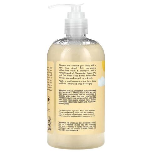 SheaMoisture Baby Wash & Shampoo for All Skin Types Raw Shea, Chamomile & Argan Oil Baby Wash and Shampoo with Frankincense & Myrrh to Help Cleanse 13 oz, Gold, Packaging may vary in Saudi Arabia