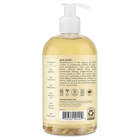 SheaMoisture Baby Wash & Shampoo for All Skin Types Raw Shea, Chamomile & Argan Oil Baby Wash and Shampoo with Frankincense & Myrrh to Help Cleanse 13 oz, Gold, Packaging may vary in Saudi Arabia