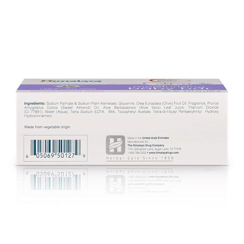 Himalaya Moisturizing Baby Bar, Mild and Moisturizing Bar Soap for Baby, 4.41 oz, 3 Pack in Kuwait
