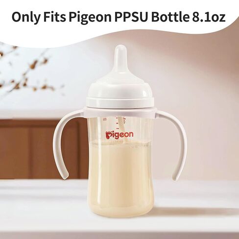 PIGEON Baby Bottle Handles PPSU Bottles 8.1Oz, Easy to Hold for Baby Hands, 1 Pack (Gray) in Kuwait