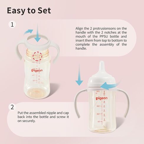 PIGEON Baby Bottle Handles PPSU Bottles 8.1Oz, Easy to Hold for Baby Hands, 1 Pack (Gray) in Kuwait