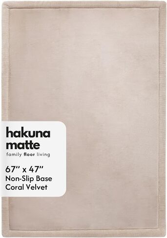 Hakuna Matte CloudSoft Baby Play Mat 60"x80" - Non-Slip Foam Rug, Dark Gray | Coral Velvet high-density foam Rug for Crawling & Cozy Play – Non-Slip, Water-Resistant, Easy-Care Tummy Time Mat in Kuwait
