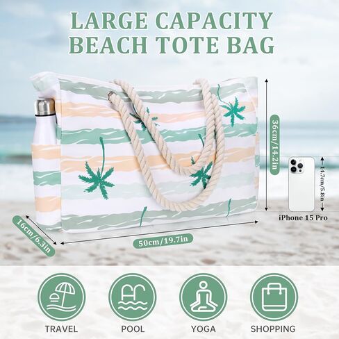 Stylish Waterproof Beach Tote Bag for Women, Large Capacity Zipper Closure with Rope Shoulder Straps in Saudi Arabia