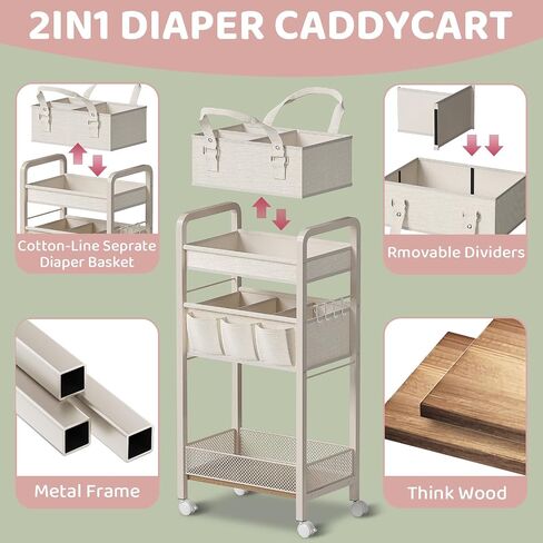 Baby Diaper Caddy Organizer and Storage,2In1 Baby Cart Organizer-Baby Diaper Caddy+3 Tier Rolling Cart for Baby Nursery,Baby Bedside Cart,Easy Assembly,Beige in Kuwait