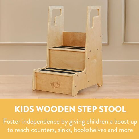 Back2School Express Wooden Step Stool with Handles for Kids | GREENGUARD Gold Certified | 2-Step Toddler Stool | Natural Birch in Kuwait