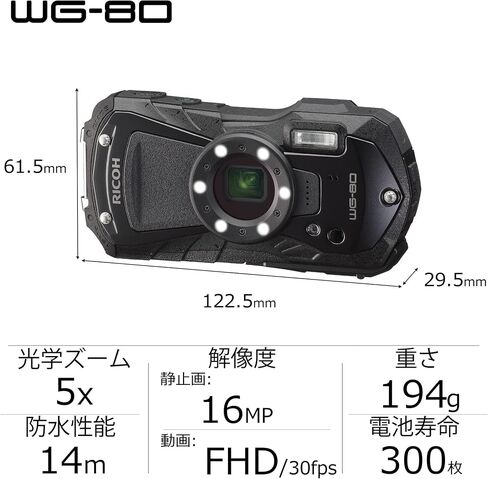 Ricoh WG-80 Black Waterproof Digital Camera Shockproof Freezeproof Crushproof (International Version) in Kuwait