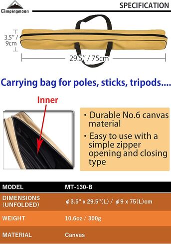 camping moon 29.5-inch length Canvas Pole Case Carrying Bag Tripod Stand Storage Case MT-130-B in Kuwait
