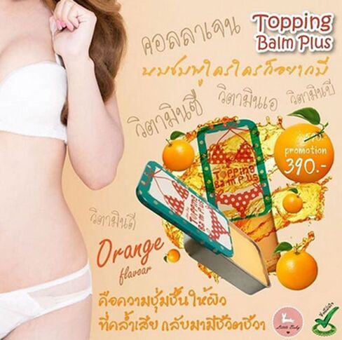 Topping Balm Plus 35 g Pink White Smooth Leg Nipple Skin Clear Dark Groin Bikini in Kuwait