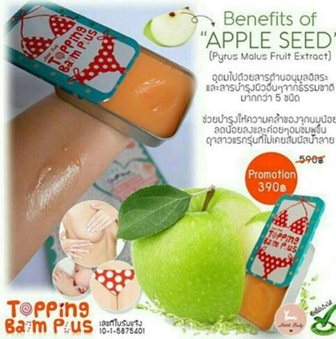 Topping Balm Plus 35 g Pink White Smooth Leg Nipple Skin Clear Dark Groin Bikini in Kuwait
