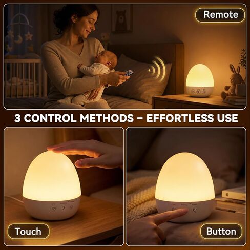 Auxmir Baby Night Light for Nursery, Rechargeable Egg Lamp with Remote | 13 Colors & Dimmable Lighting for Midnight Feeds and Diaper Changes, Touch/Button/Remote Control with 1/2/4/6H Timer in Kuwait
