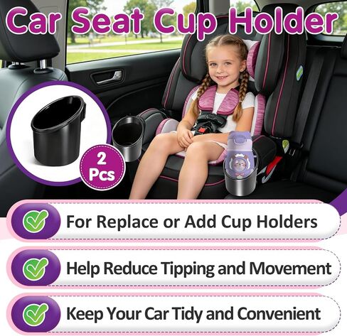 2 Pcs Car Seat Cup Holders Compatible with Graco 4Ever DLX Car Seats | PP Injection Molded Material, Toddler Car Seat Accessory, With Drain Holes, Dishwasher Safe Replacement Cup Holder, Black in Kuwait