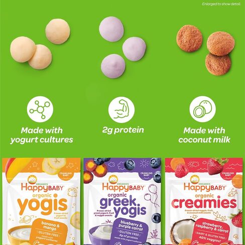 Happy Baby Organics Yogis Freeze-Dried Yogurt & Fruit Snack, Strawberry, 1 Ounce (Pack of 8) packaging may vary in Kuwait