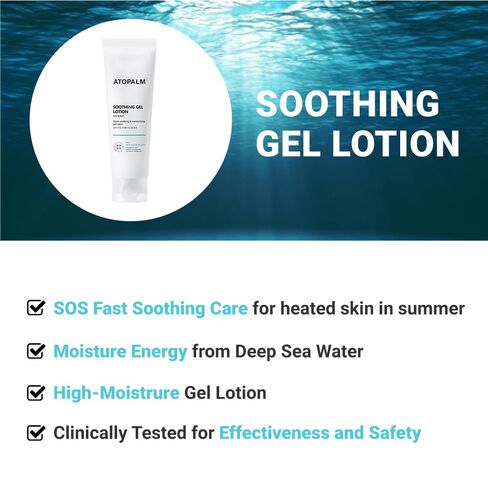 ATOPALM Soothing Gel Lotion 4 Fl Oz, Cooling and Calming Moisturizer for Sensitive, Eczema Prone, Heat Rash Skin, Redness Relief, Lightweight Mild Face and Body Lotion for Baby, Korean Skincare | Cooling Face & Body Gel Lotion | Lightweight Baby Moisturiz in Kuwait