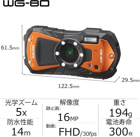Ricoh WG-80 Orange Waterproof Digital Camera Shockproof Freezeproof Crushproof (International Version) in Kuwait