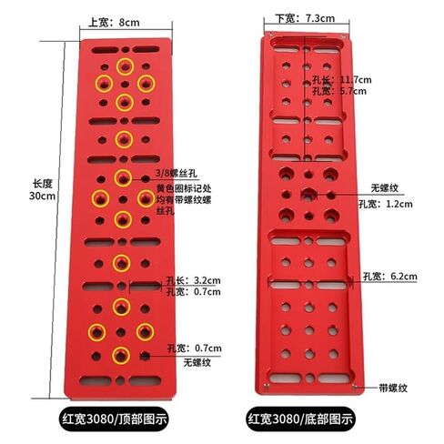 Lab Microscope Replacement Parts Dovetail Plate for Astronomical Equipment Large Size with Screws 300mm Wide in Kuwait