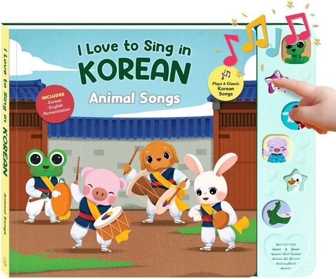 I Love to Sing in Korean: Animal Songs, Press and Play Interactive Song Book, Korean Books for Toddlers, Korean Baby Books (Animal Songs) in Kuwait
