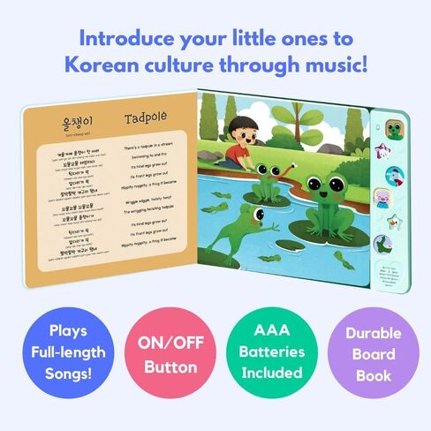 I Love to Sing in Korean: Animal Songs, Press and Play Interactive Song Book, Korean Books for Toddlers, Korean Baby Books (Animal Songs) in Kuwait