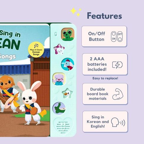 I Love to Sing in Korean: Animal Songs, Press and Play Interactive Song Book, Korean Books for Toddlers, Korean Baby Books (Animal Songs) in Kuwait