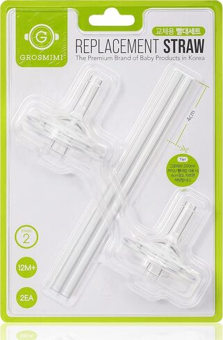 Grosmimi Replacements (Straw kit 2-Counts, Stage 2) in Kuwait