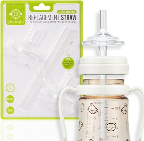 Grosmimi Replacements (Straw kit 2-Counts, Stage 2) in Kuwait