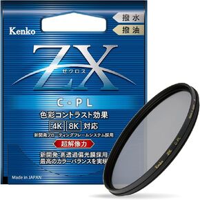 Kenko PL Filter ZX Circular PL 55 mm high Transmittance polarizing Film Employing Water-Repellent Oil Repellent Coating Floating Frame System 545522 in Kuwait