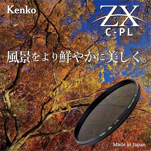 Kenko PL Filter ZX Circular PL 55 mm high Transmittance polarizing Film Employing Water-Repellent Oil Repellent Coating Floating Frame System 545522 in Kuwait