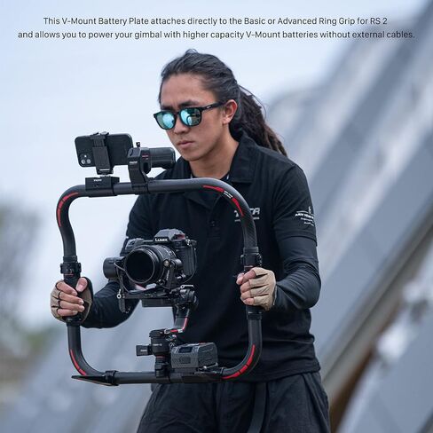 Tilta V-Mount Battery Plate Compatible with Ring Grip for DJI RS2, RS4, RS5 | Cable-Free Power | Aluminum Construction in Kuwait