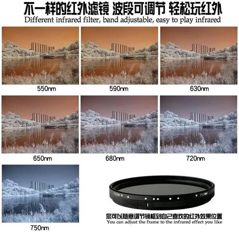 Adjustable Infrared Filter Infrared Lens Through Infrared 550nm to 750nm 49 52 58 67 77mm Suitable for SLR Digital SLR Camera Lens (Size : 58mm, Color : Fader IR 550-750NM), ZGYDNM6666 in Kuwait