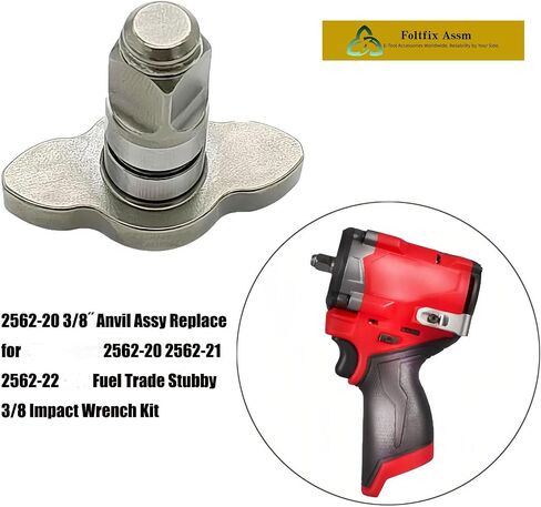 2562-20 3/8˝ Anvil Assy Replace for Milwaukee 2562-20 2562-21 2562-22 | Fuel Trade Stubby 3/8 Impact Wrench Kit in Kuwait