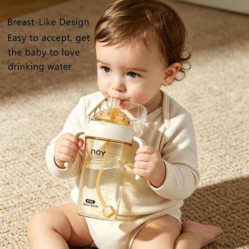 yanyoyo PPSU Spill Proof Weighted Sippy Cup for Toddlers, Baby's First Straw Cup with Handles and Adjustable Strap, Learner Water Bottle with 2 Silicone Nipples BPA Free, 6+ Months (Brown 10oz 1 Pack) in Kuwait