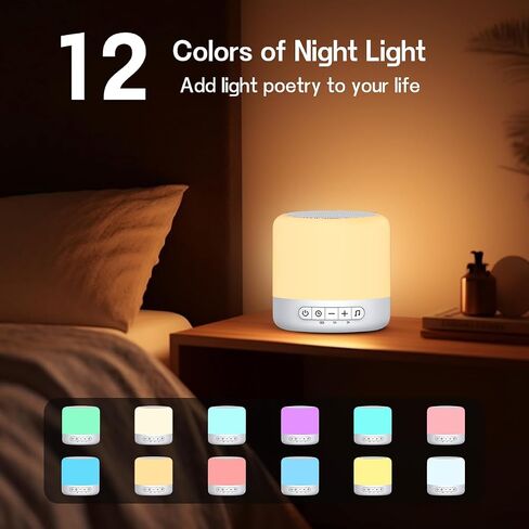Easysleep Soundbar Speakers White Noise Sound Machine with 30 Sounds 12 Night Light 32 Volume 3 Timers Portable Sleep Machine for Office Travel Noise Canceling Lullaby & Rain Sound for Baby, Adults in Kuwait