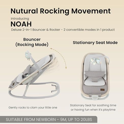 Qutanix 2-in-1 Baby Bouncer & Rocker,Portable Baby Bouncer Seat for Babies 0-9 Months, Baby Rocking Chair with 3 Reclining Positions,Wood Accents,Soft Newborn Insert - Beige in Kuwait
